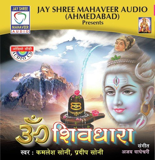 Pradip Soni Songs MP3 Download